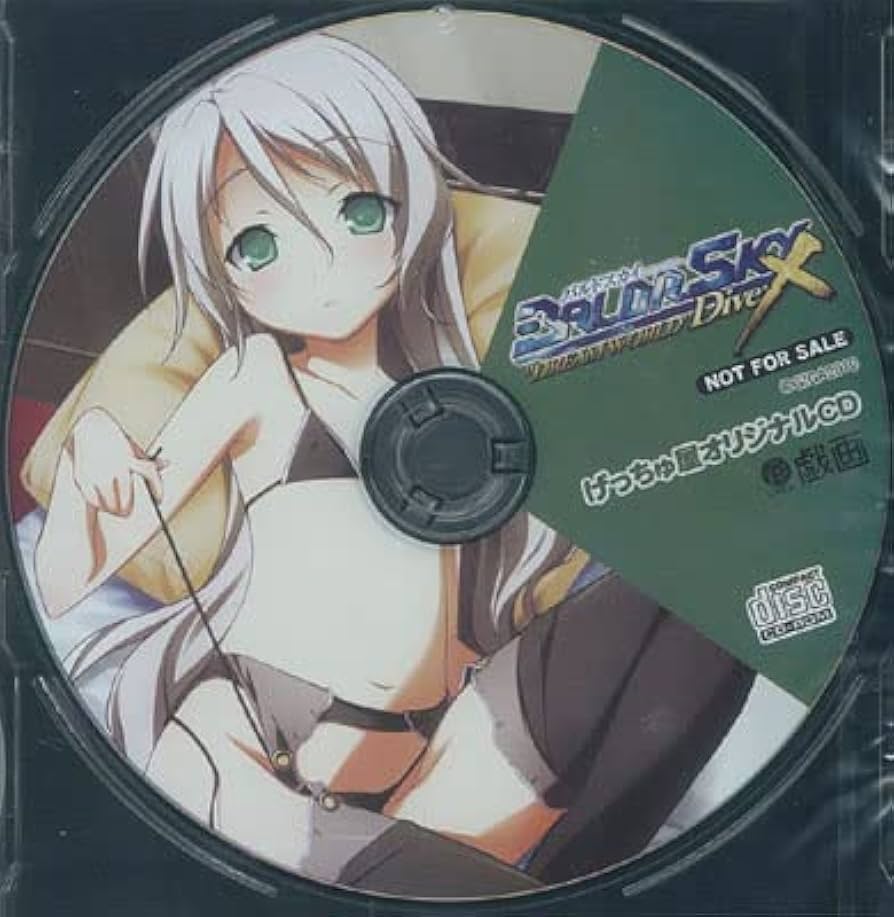 Amazon.co.jp: BALDR SKY Dive X DREAM WORLD げっちゅ屋 CD